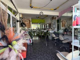 Επιχείρηση