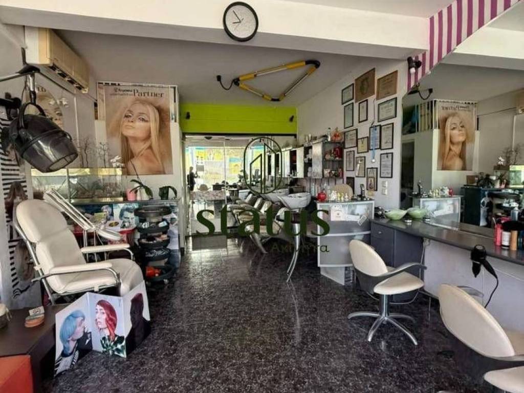 Επιχείρηση