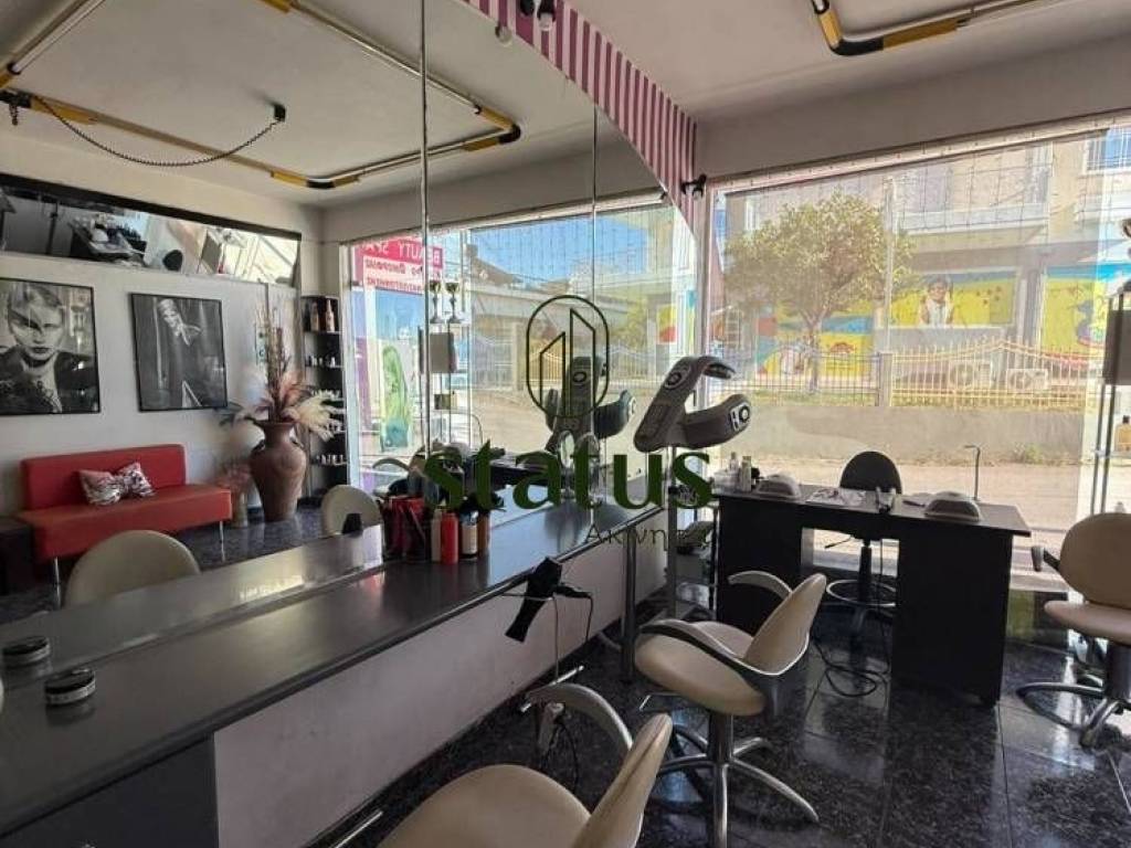 Επιχείρηση