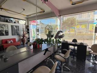 Επιχείρηση