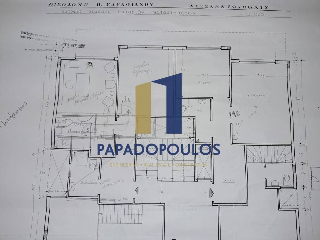 Εσωτερικοι χώροι