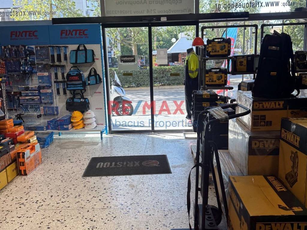 Εσωτερικοι χώροι