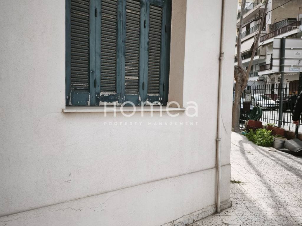 Εξωτερικός χώρος