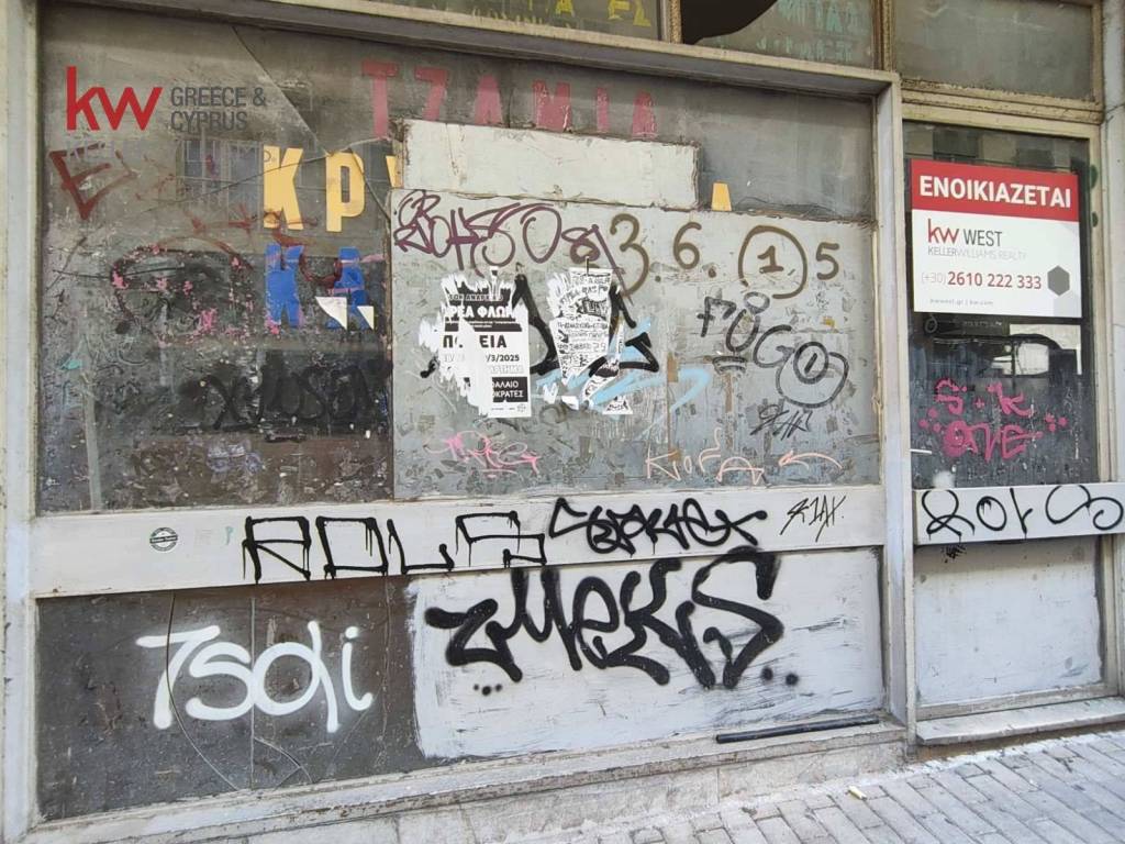 Εξωτερικοι χώροι