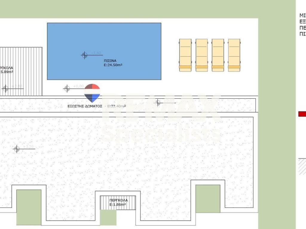 Εσωτερικοι χώροι