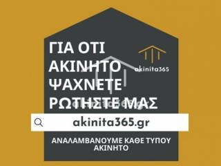 Λογότυπο