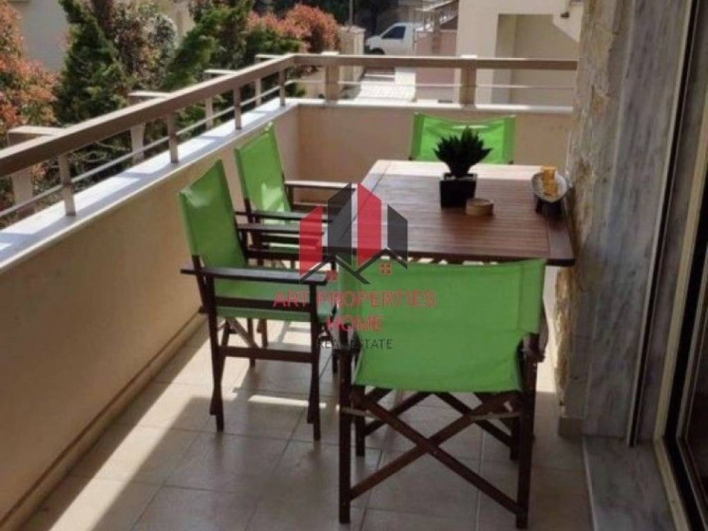 Διαμέρισμα