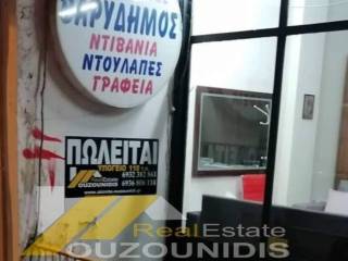 Agora apothikeytikou xwrou 115 t.m. sto kentro ths Thessalonikis