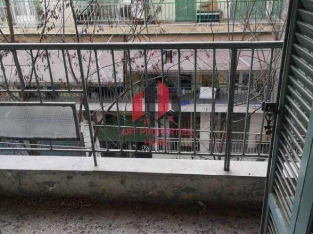 Διαμέρισμα