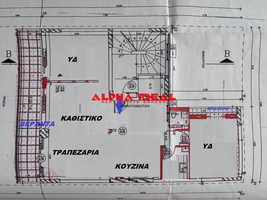 Εσωτερικοι χώροι