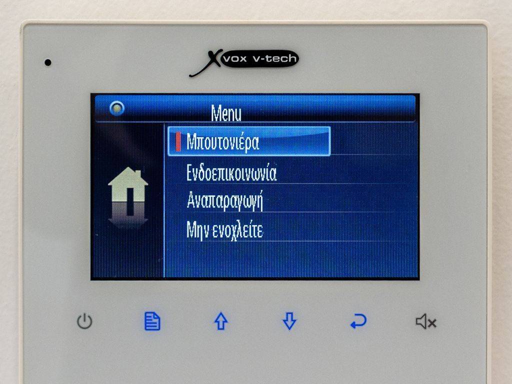 Εσωτερικοι χώροι