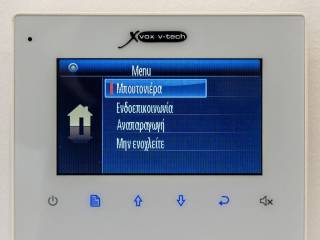 Εσωτερικοι χώροι