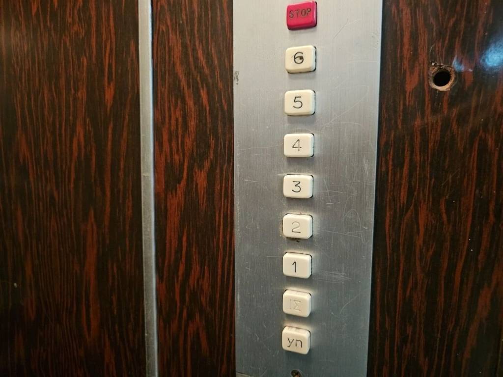 Εσωτερικοι χώροι