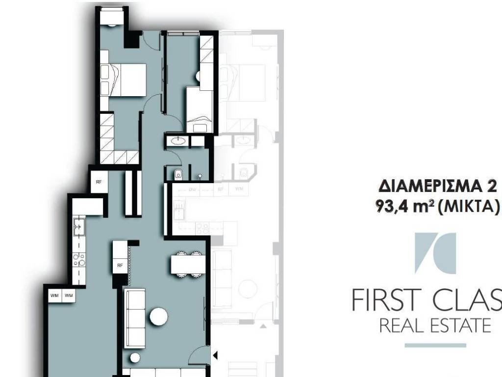 Εσωτερικοι χώροι