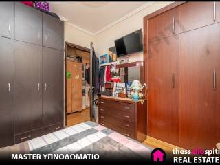 MASTER ΥΠΝΟΔΩΜΑΤΙΟ