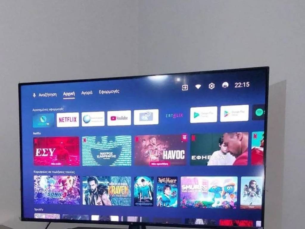 Εσωτερικοι χώροι