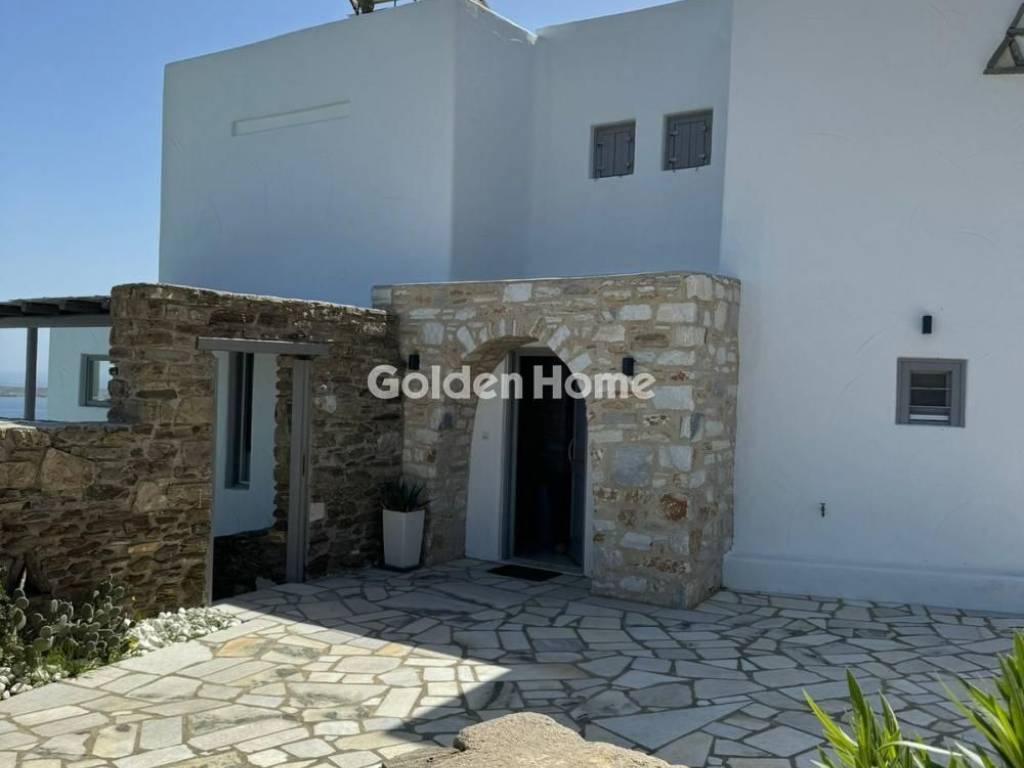 Εξωτερικός Χώρος