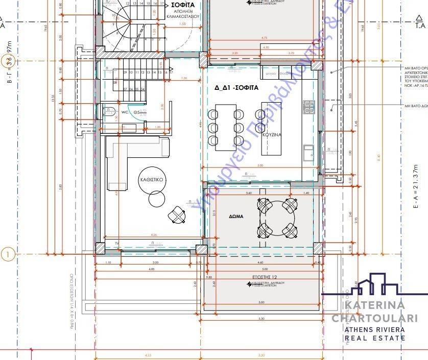 Εσωτερικοι χώροι
