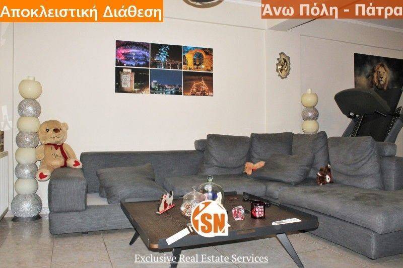 Ύπαρξη ανθρώπου