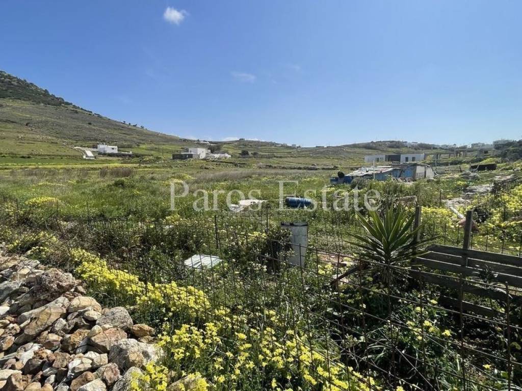 Αγροτεμάχιο