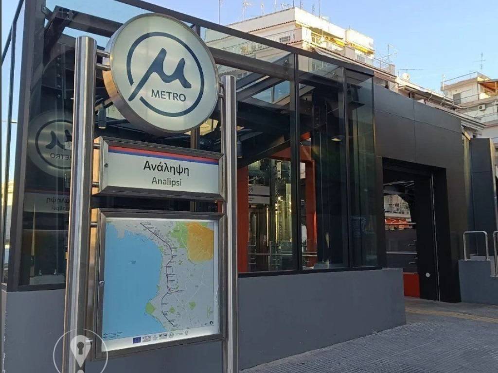 Forumland Real Estate, στάση ΜΕΤΡΟ