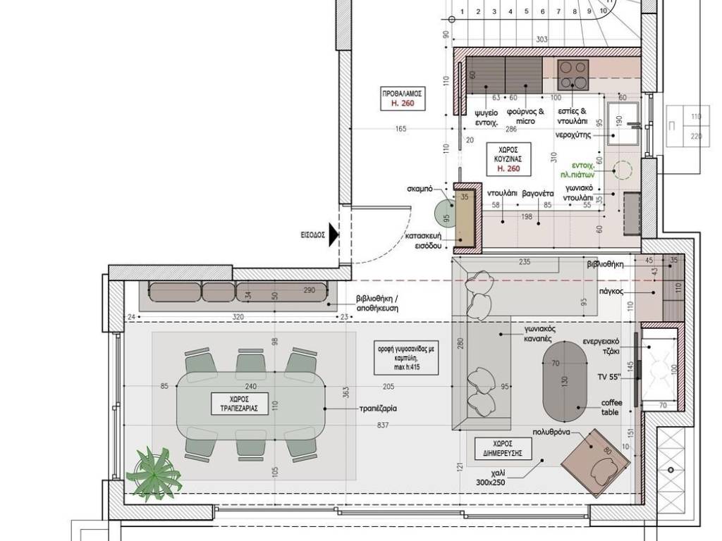 Εσωτερικοι χώροι