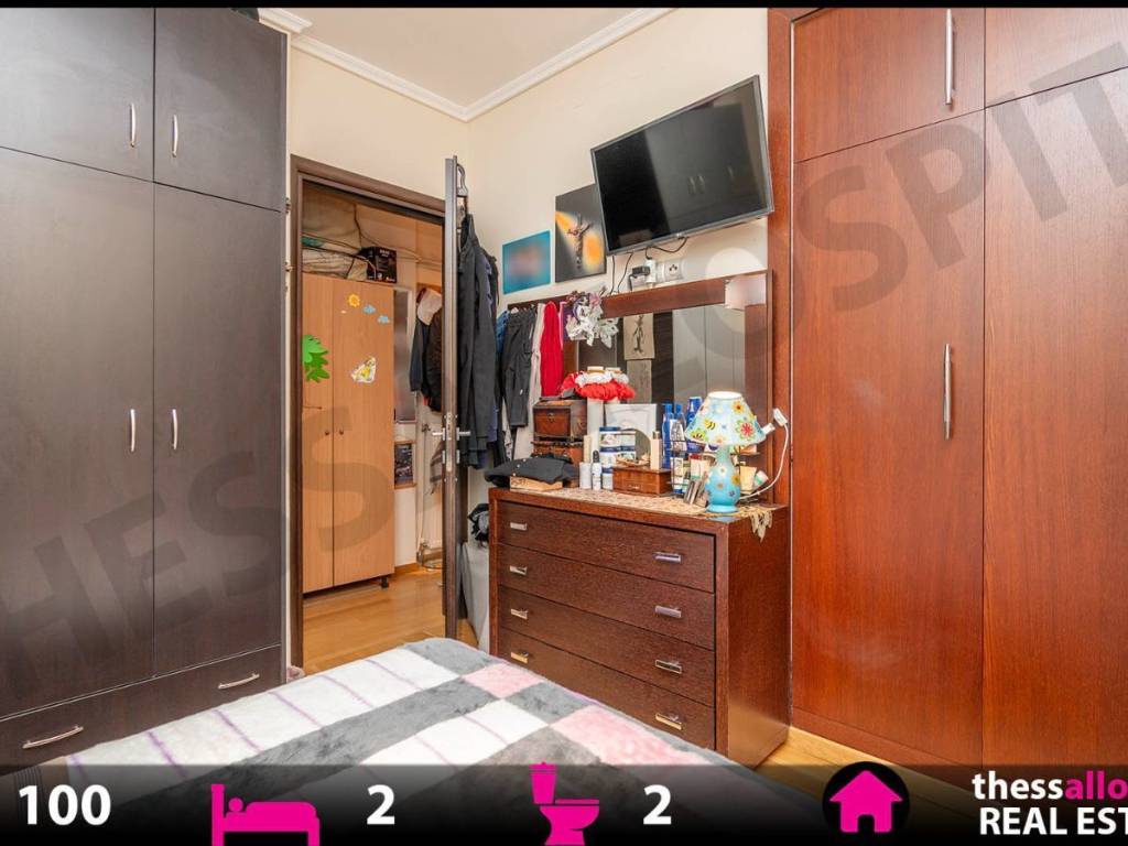 MASTER YPNODOMATIO ME 2 NTOYLAPES