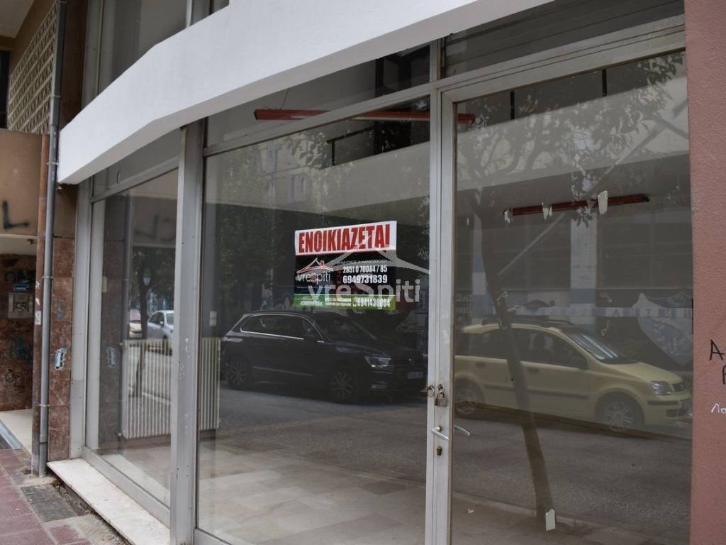 ΑΠΟΨΗ ΚΑΤΑΣΤΗΜΑΤΟΣ