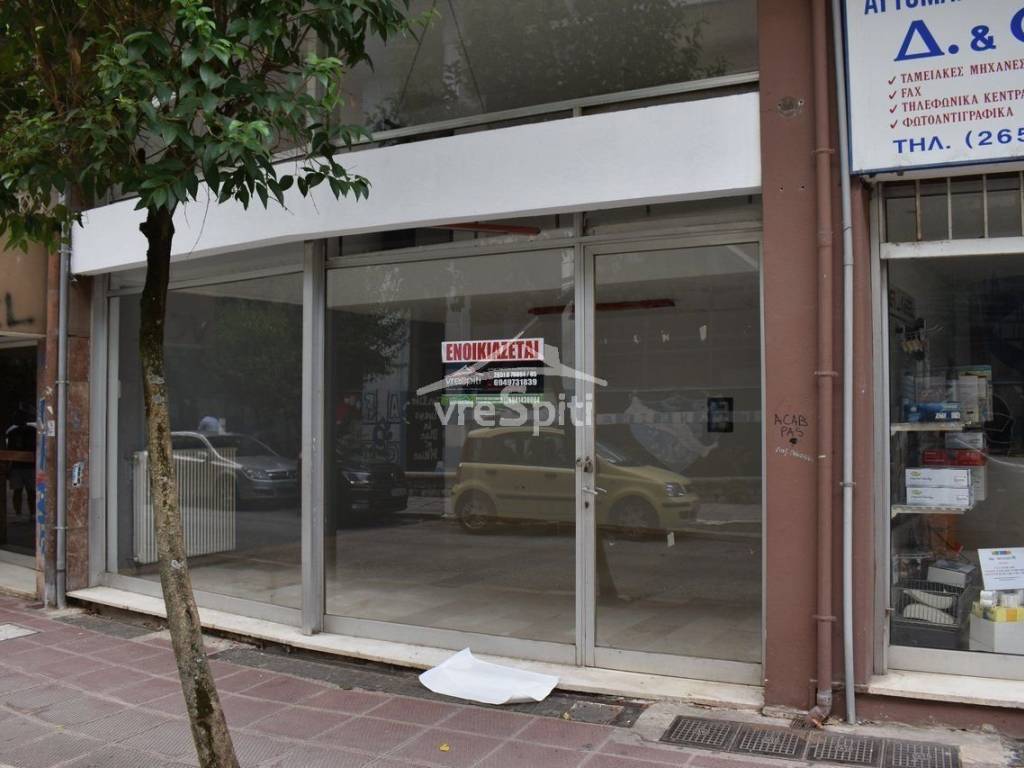 ΑΠΟΨΗ ΚΑΤΑΣΤΗΜΑΤΟΣ