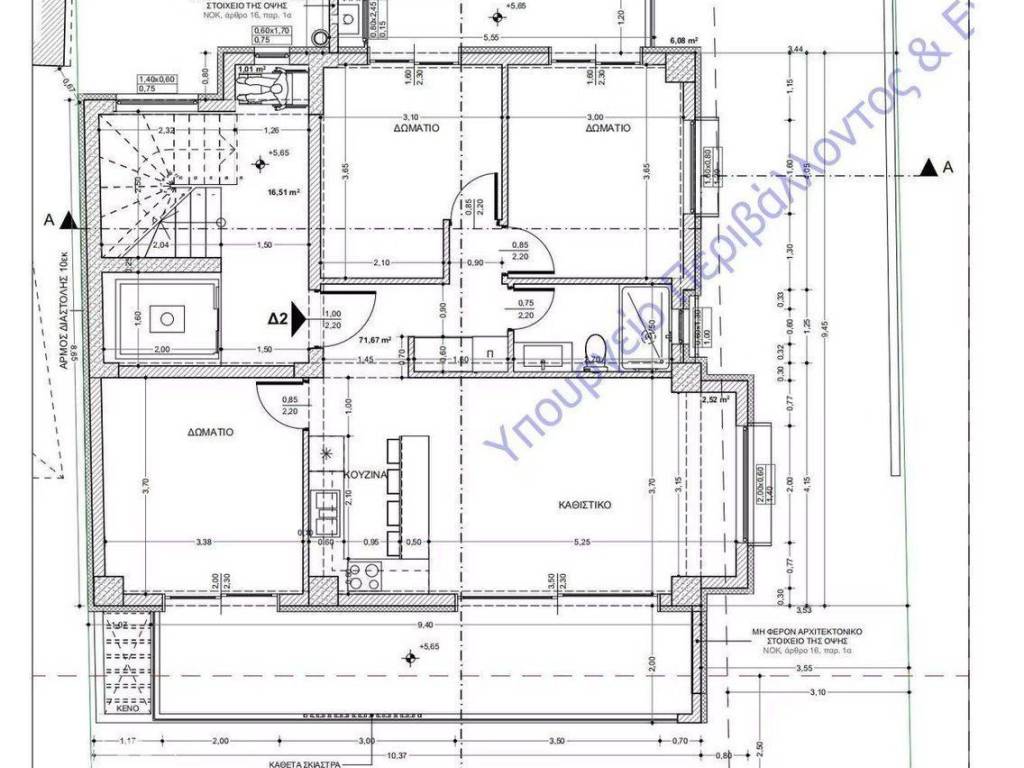 Forumland Real Estate, Κάτοψη 2ου ορόφου