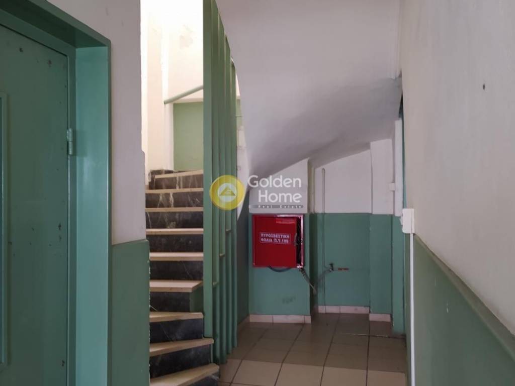 Εσωτερική Σκάλα