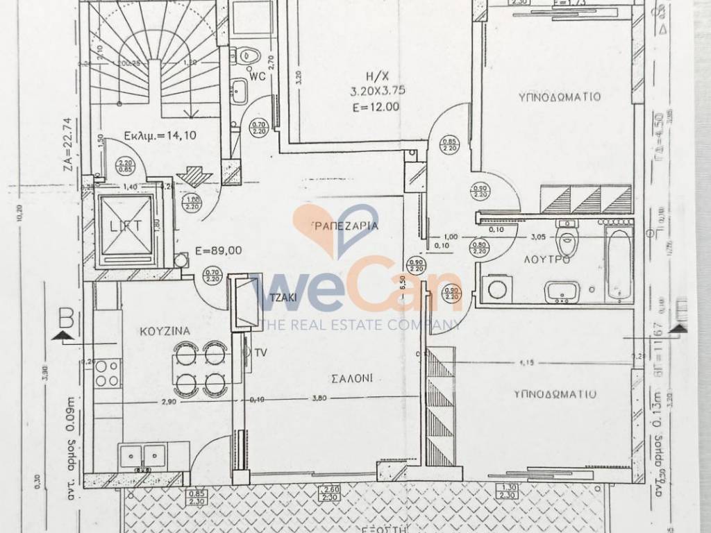 Εσωτερικοι χώροι