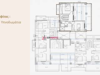 ΚΑΤΟΨΗ ΣΟΦΙΤΑΣ