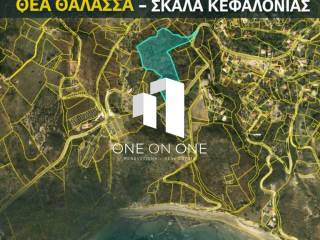 Κτηματολόγιο