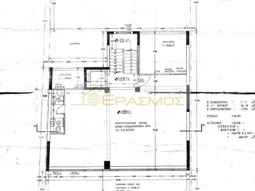 Εσωτερικοι χώροι