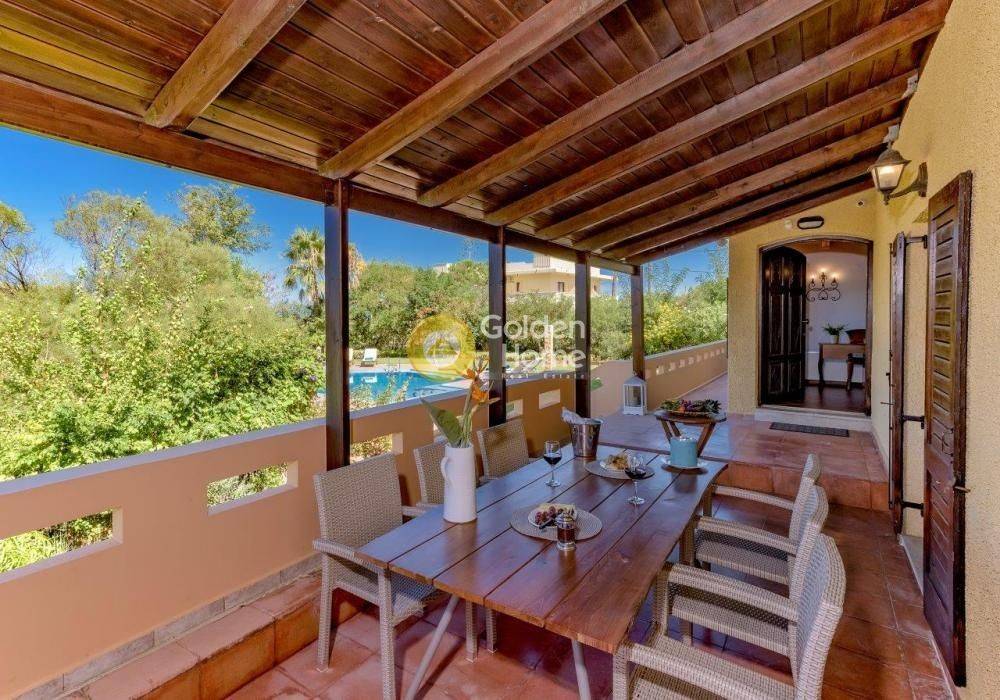 Τραπεζαρία