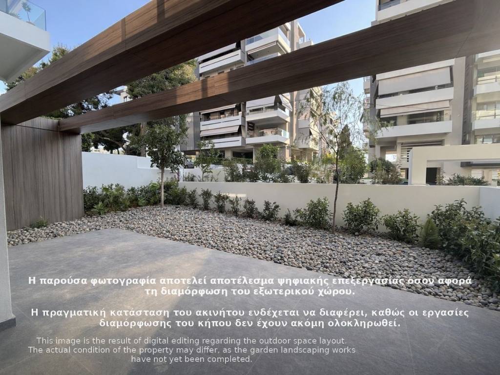 Beranta me pergkola sten prosopse