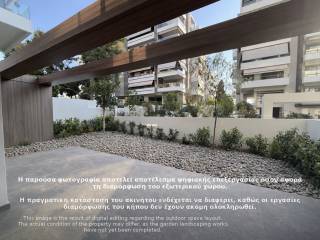 Beranta me pergkola sten prosopse