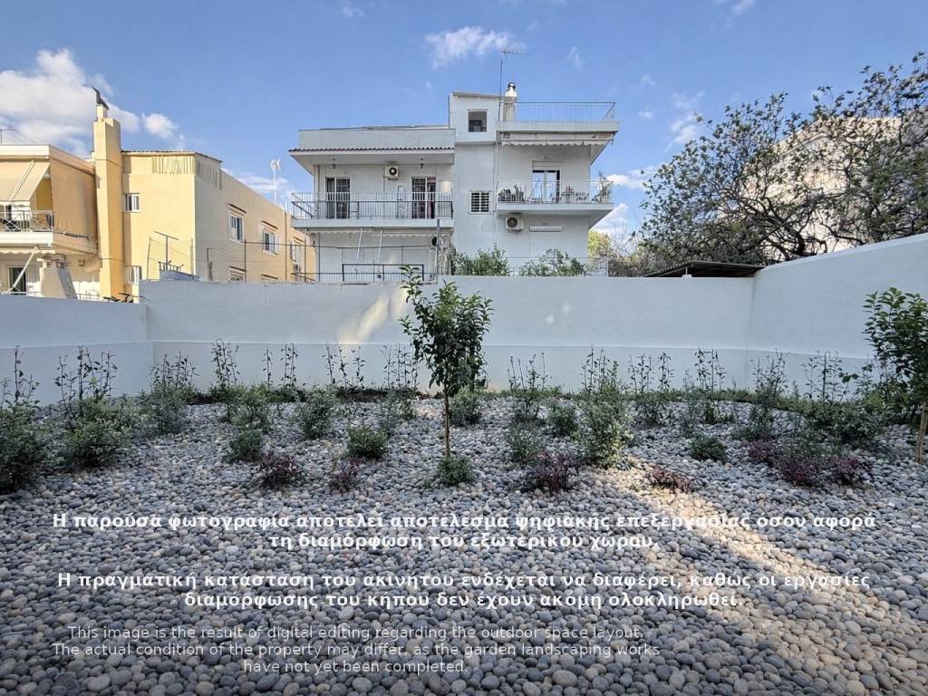 Kepos master ypnodomatioy