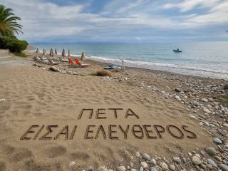 Εξωτερικοι χώροι