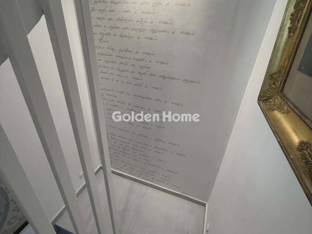 Εσωτερική Σκάλα