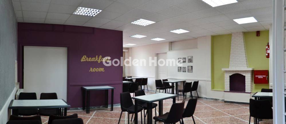 Τραπεζαρία