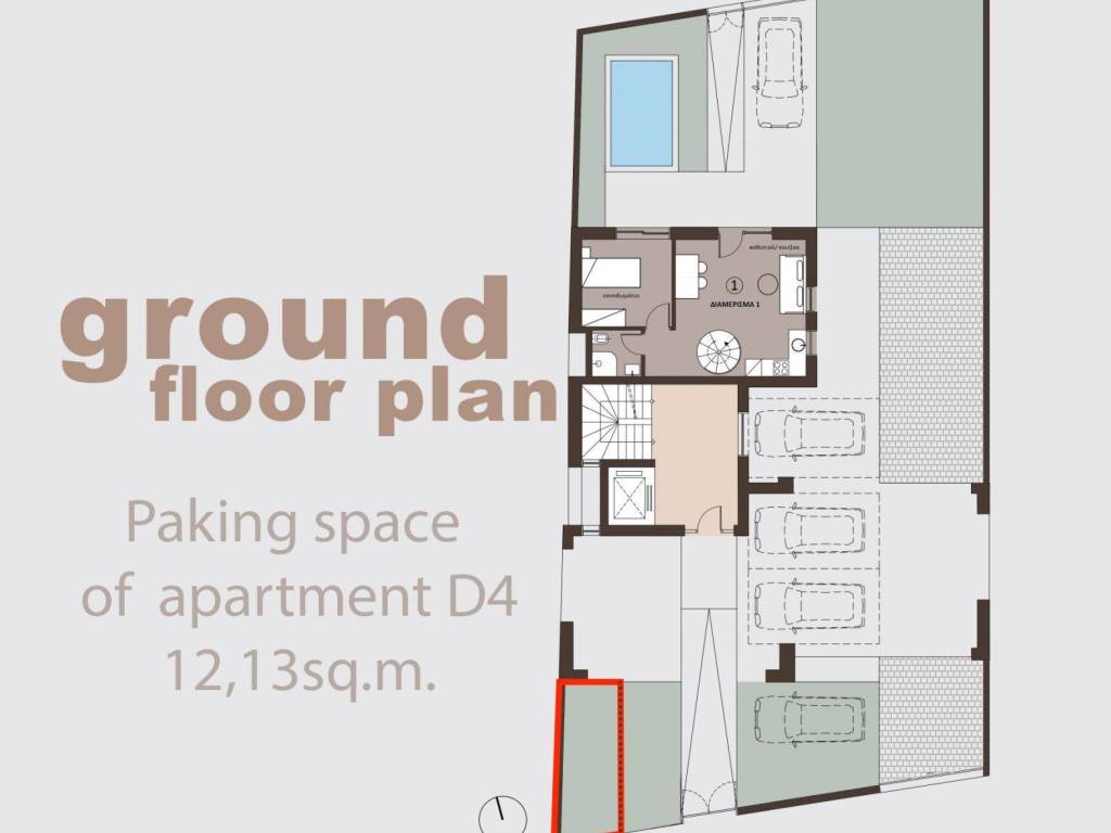 Εσωτερικοι χώροι