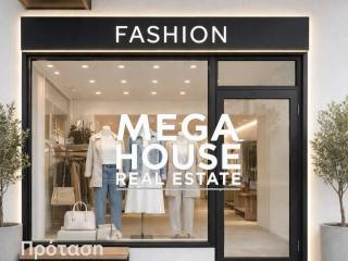 fashion store choice