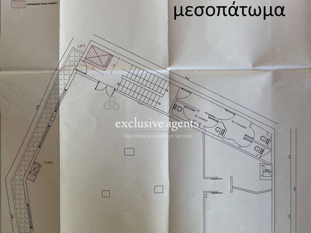 Εσωτερικοι χώροι