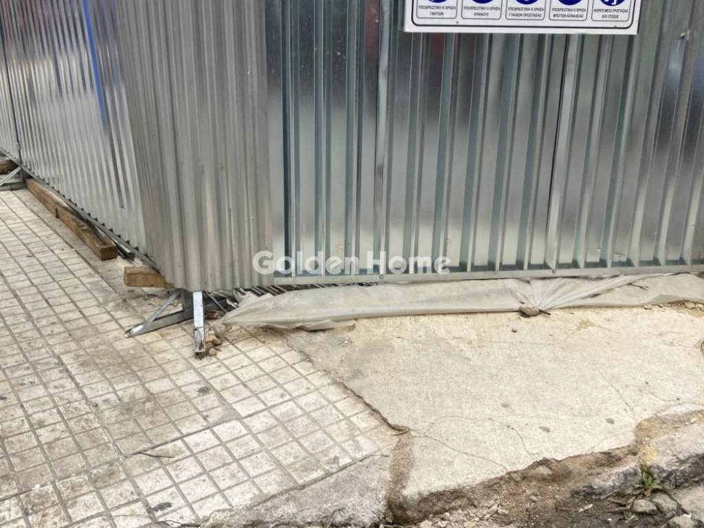 Εξωτερικός Χώρος