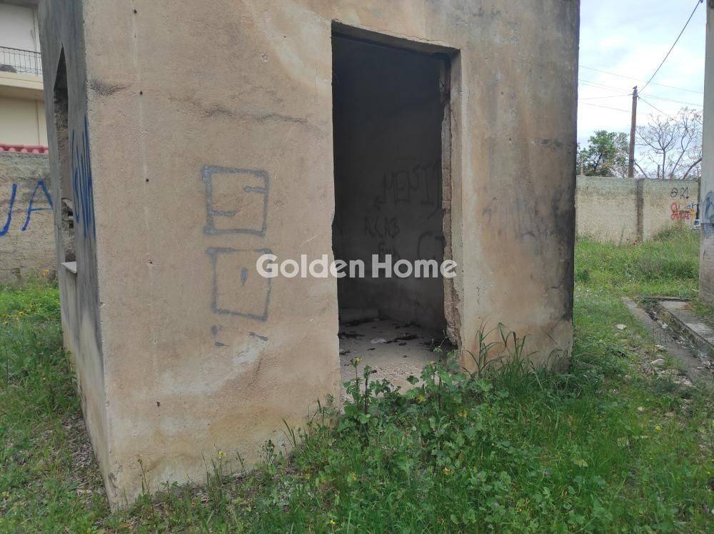 Εξωτερικός Χώρος