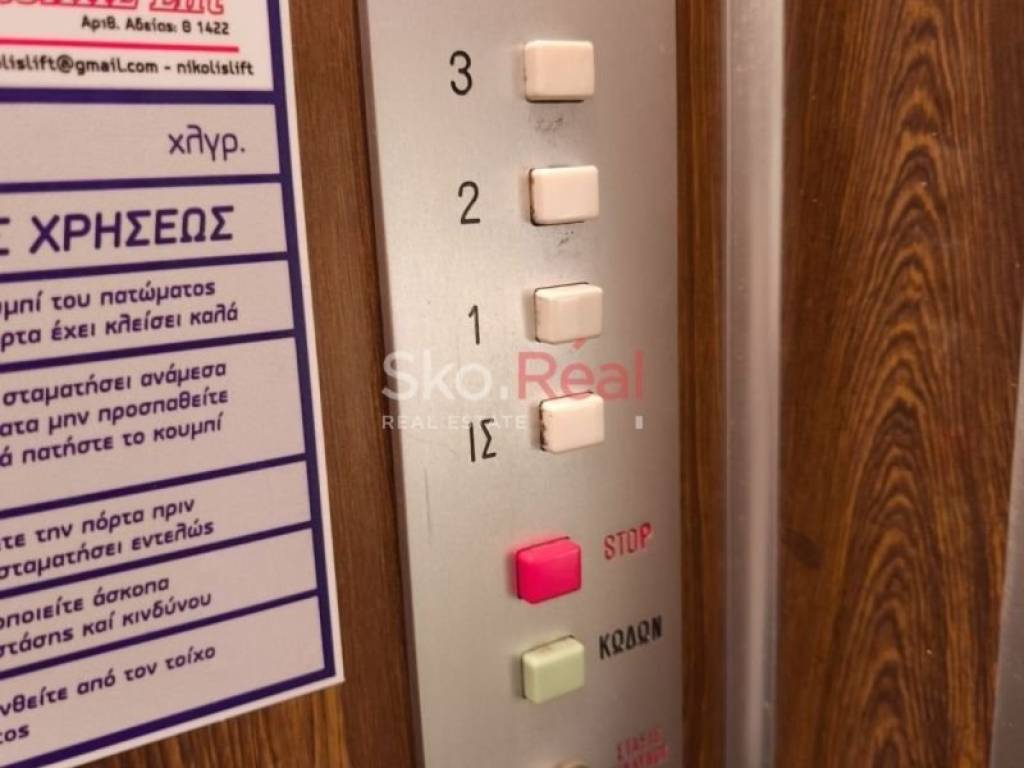 Άποψη χώρου