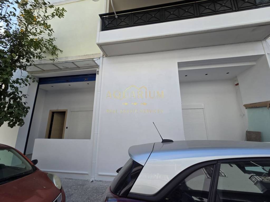 Εξωτερικός χώρος