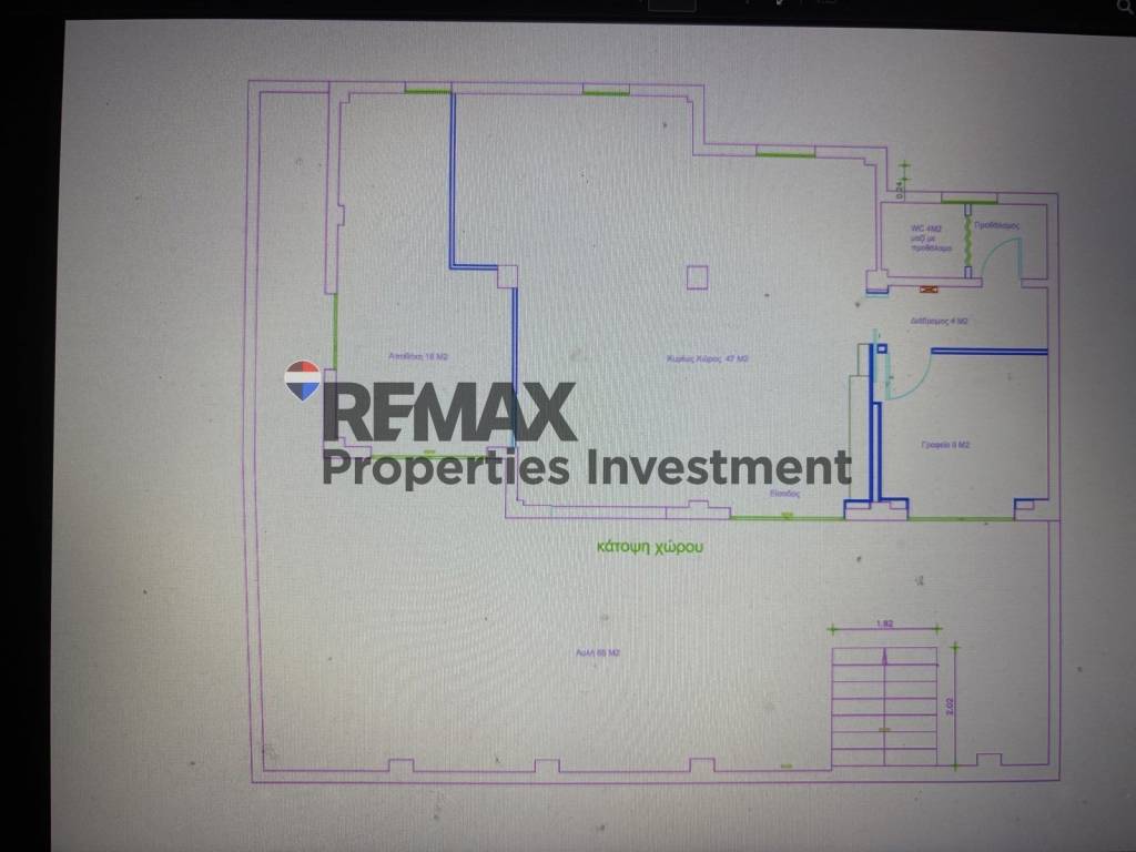 Εσωτερικοι χώροι